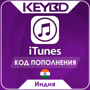 🔰Apple iTunes Gift Card INR⚪100-5000 INR (Индия)