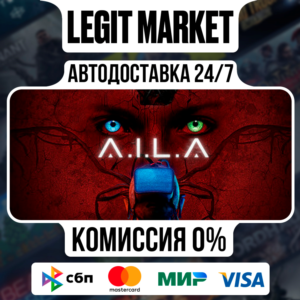AILA / Steam АВТО / РУ + МИР