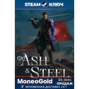 Of Ash and Steel STEAM RU СНГ КЛЮЧ 🔑 Комиссия 0%💳