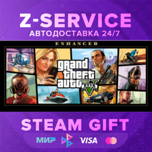 Grand Theft Auto V Enhanced – [АВТОДОСТАВКА] [РФ+МИР]