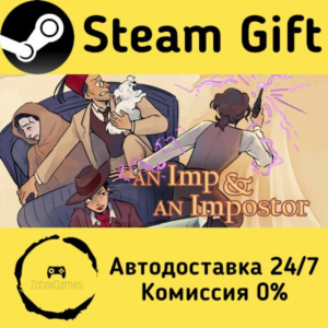 🚀 An Imp and an Impostor 🤖 Steam Gift РФ/КЗ/др. ⚡