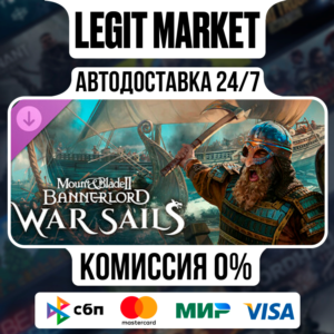 Mount & Blade II: Bannerlord War Sails DLC РУ+МИР АВТО