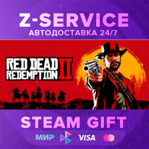 Red Dead Redemption 2 – [АВТОДОСТАВКА] [РФ+МИР]