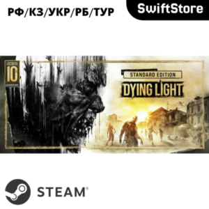 Dying Light Essentials Edition · Steam Gift · RU/KZ/UA/