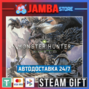 🎁Monster Hunter: World | STEAM GIFT | RU - МИР | АВТО