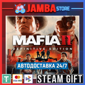 🎁Mafia II: Definitive | STEAM GIFT | RU - МИР | АВТО