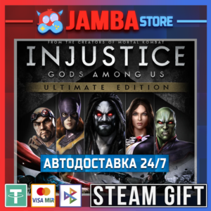 🎁Injustice: Gods Among Us ULT | STEAM GIFT | RU - МИР
