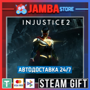 🎁Injustice 2 | STEAM GIFT | RU - МИР | АВТО