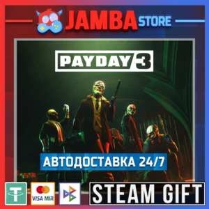 🎁PAYDAY 3 Year 1 | STEAM GIFT | RU - МИР | АВТО