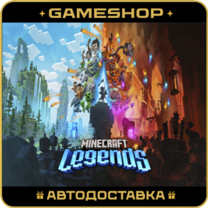 Minecraft Legends KZ-UA-СНГ АВТОДОСТАВКА 24/7