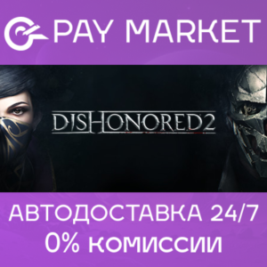 🔑Dishonored 2 | Steam ключ Россия/СНГ