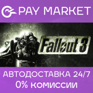 🔑Fallout 3 | Steam ключ Россия/СНГ