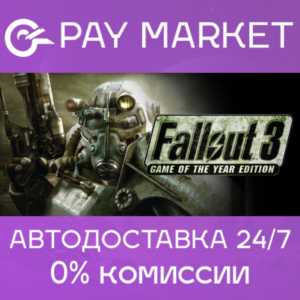 🔑Fallout 3: Game of the Year Edition | Steam RU+СНГ