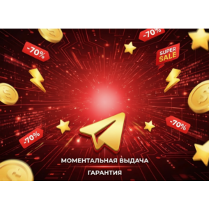 🔥 ПОДПИСЧИКИ НА ВАШ ТГК | ДЕШЕВО | БЫСТРО 🔥