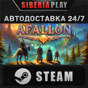 Afallon STEAM АВТОДОСТАВКА RU/KZ/UA/СНГ