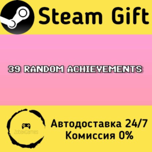🚀 39 RANDOM ACHIEVEMENTS 🤖 Steam Gift РФ/КЗ/др. ⚡