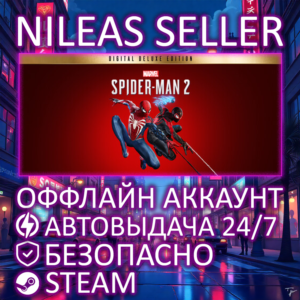 MARVEL’S SPIDER-MAN 2 DIGITAL DELUXE | STEAM | ОФФЛАЙН