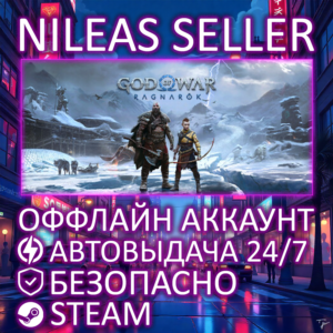 GOD OF WAR RAGNAROK DIGITAL DELUXE | STEAM | ОФФЛАЙН