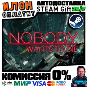 Nobody Wants to Die and Soundtrack Bundle · Steam МИР