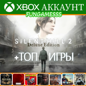 SILENT HILL 2 + ТОП ИГРЫ XBOX (3+ мес)