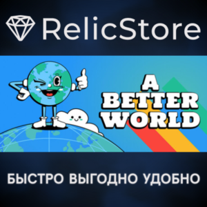 A Better World - STEAM GIFT РОССИЯ