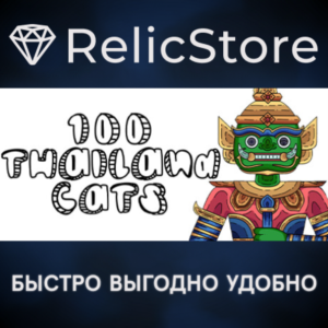 100 Thailand Cats - STEAM GIFT РОССИЯ