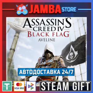 🎁AC IV: Black Flag - GOLD | STEAM GIFT | RU - МИР