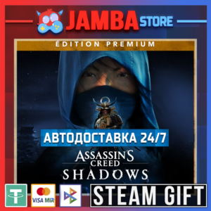 🎁AC Shadows Premium | STEAM GIFT | RU - МИР | АВТО
