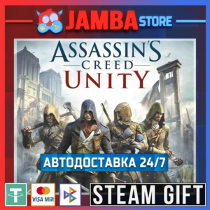 🎁Assassin´s Creed Unity | STEAM GIFT | RU - МИР | АВТО