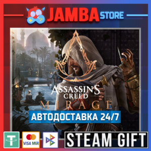 🎁Assassin’s Creed Mirage | STEAM GIFT | RU - МИР