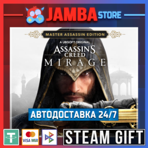 🎁AC Mirage Master Assassin | STEAM GIFT | RU - МИР