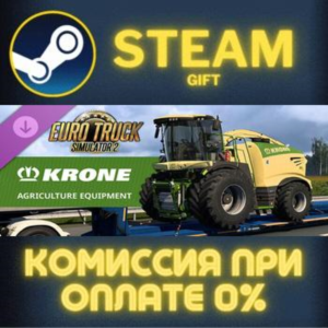 Euro Truck Simulator 2 KRONE Agriculture Equipment СТИМ