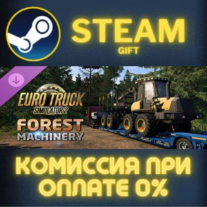 Euro Truck Simulator 2 - Forest Machinery СТИМ ПК ГИФТ