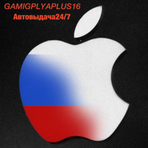 App Store & iTunes пополнение