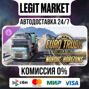 Euro Truck Simulator 2 - Nordic Horizon DLC РУ+МИР АВТО