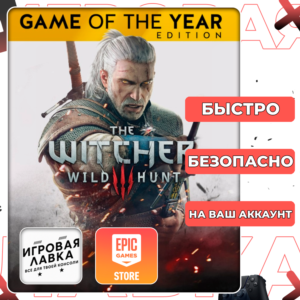 The Witcher 3 GOTY Edition | Epic Games