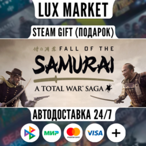 A Total War Saga: FALL OF THE SAMURAI/МИР/АВТО
