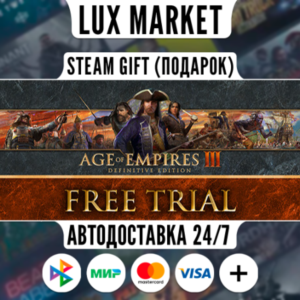 Age of Empires III: Definitive Edition (Base Game)/МИР/