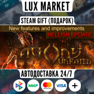 Agony UNRATED/МИР/АВТО