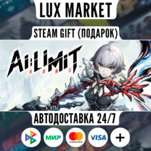 AI Limit/МИР/АВТО