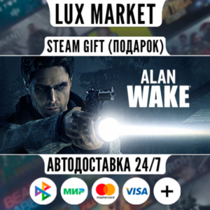 Alan Wake Franchise/МИР/АВТО