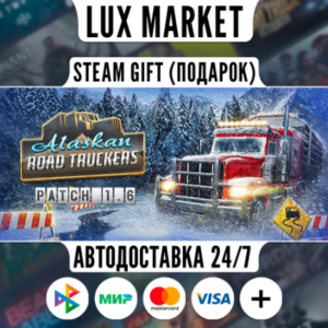 Alaskan Road Truckers/МИР/АВТО