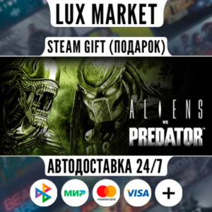 Aliens VS Predator Collection/МИР/АВТО