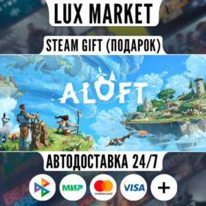 Aloft/МИР/АВТО