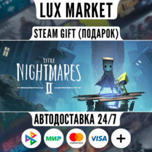 Little Nightmares II Deluxe Edition/МИР/АВТО