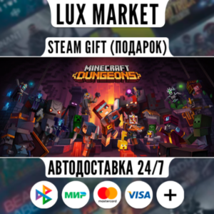 Minecraft Dungeons Ultimate DLC Bundle/МИР/АВТО