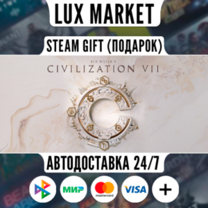Sid Meier´s Civilization® VII Deluxe Edition/МИР/АВТО