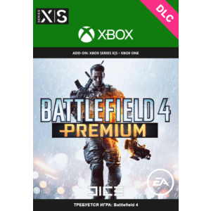Battlefield 4 Premium XBOX ONE, Series X|S 🔑 Ключ DLC