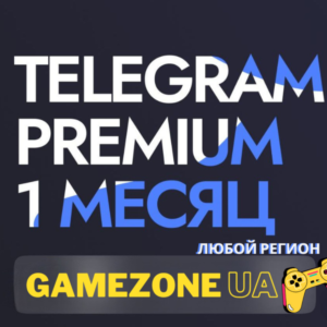 Telegram Premium 1 Месяц С ВХОДОМ ЛЮБОЙ РЕГИОН