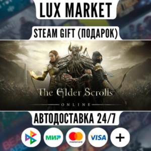 The Elder Scrolls Online: Standard Edition/МИР/АВТО